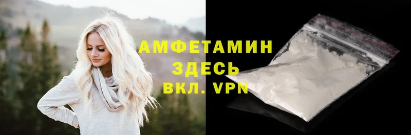 Amphetamine Розовый  как найти закладки  Саки 