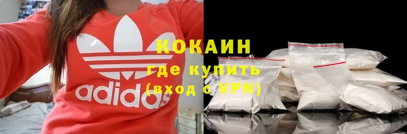 Кокаин VHQ  blacksprut зеркало  Саки 