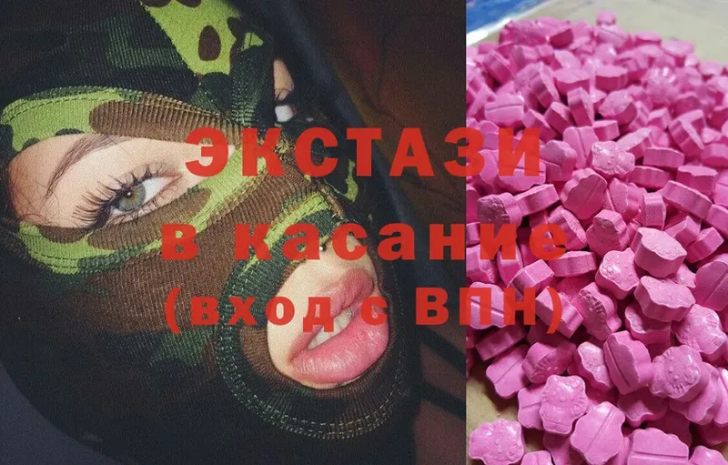 наркота  Саки  ЭКСТАЗИ mix 