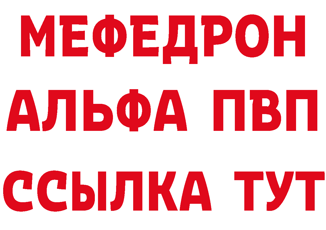 Cannafood марихуана как зайти нарко площадка MEGA Саки